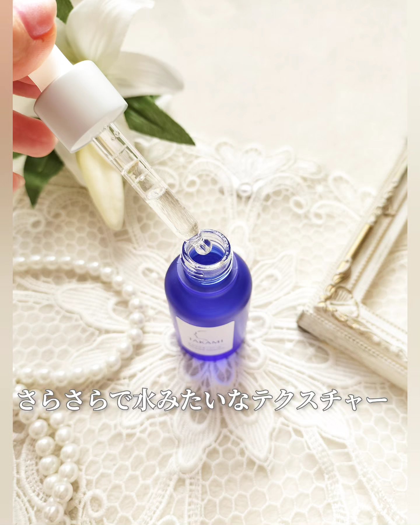 ポラム@プロフ必読さん専用　タカミスキンピール　30ml ×3本　未開封 ポラム@プロフ必読さん専用 タカミスキンピール 30ml ×3本 未