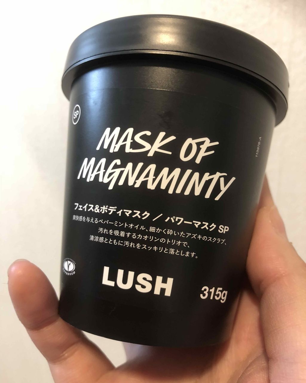 パワーマスク SP/ラッシュ/スクラブ・ゴマージュを使ったクチコミ（1枚目）