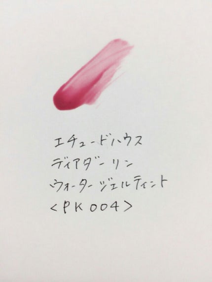 ディアダーリン ウォータージェルティント (アイスティント)/ETUDE/口紅を使ったクチコミ(2枚目)