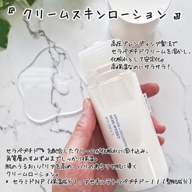 ウォータースリーピングマスク/LANEIGE/フェイスクリームを使ったクチコミ（3枚目）