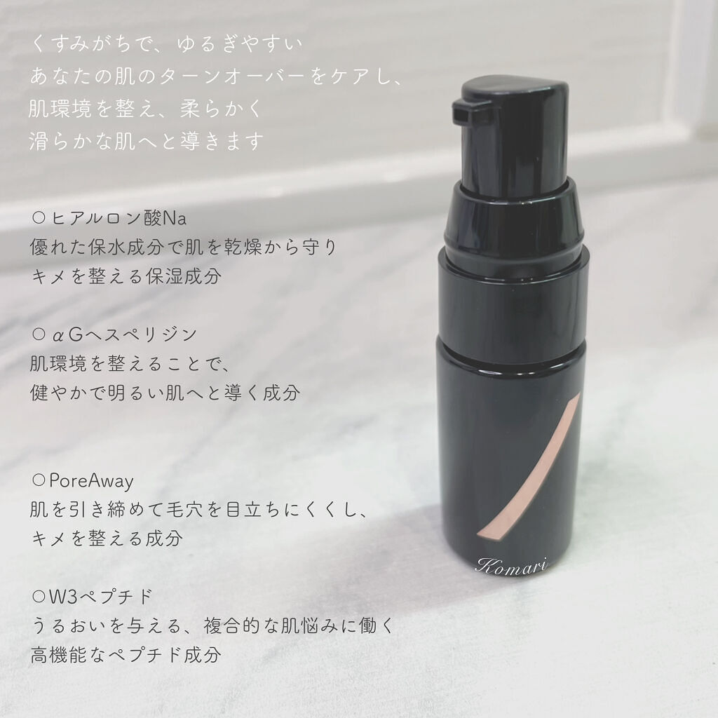 FLES DISCOVERY KIT/FLES /トライアルキットを使ったクチコミ（2枚目）