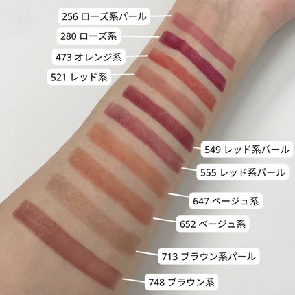 口紅(詰替用)/ちふれ/口紅を使ったクチコミ(1枚目)