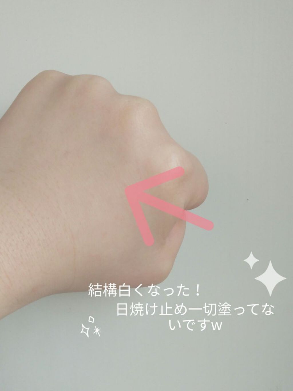 ハトムギ化粧水(ナチュリエ スキンコンディショナー R )/ナチュリエ/化粧水を使ったクチコミ（1枚目）