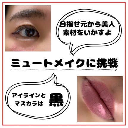 マイクロマスカラ アドバンストフィルム/ヒロインメイク/マスカラを使ったクチコミ(1枚目)