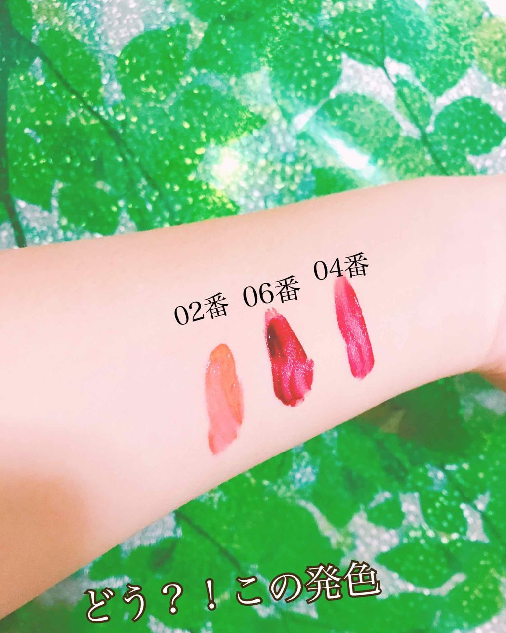 ®️ on LIPS 「初投稿です!よろしくお願いします!さっそくですが、私のお気に入..」(4枚目)