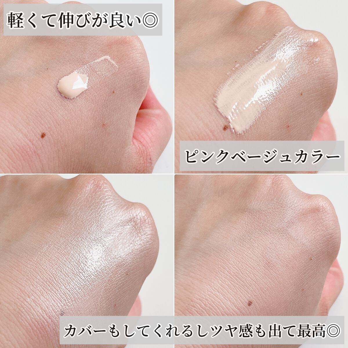 メイクアップベース フェイスレスポンサー/ブリリアージュ/化粧下地を使ったクチコミ（3枚目）