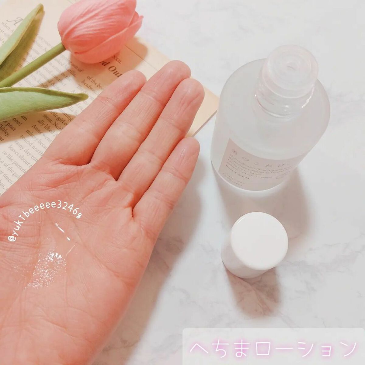 を使ったクチコミ（3枚目）