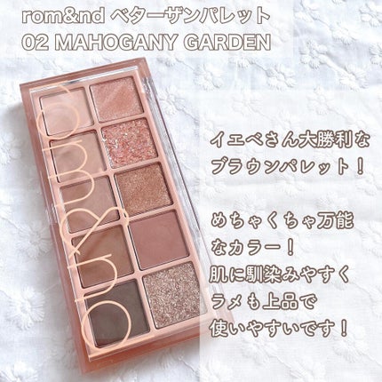ベターザンパレット/rom&nd/アイシャドウパレットを使ったクチコミ(4枚目)