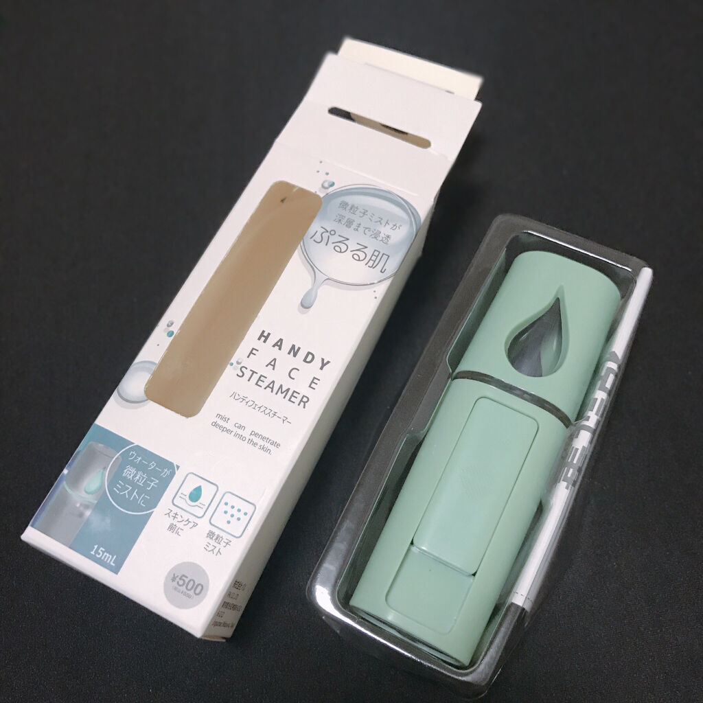 ハンディフェイススチーマー/3COINS/美顔器・マッサージを使ったクチコミ（2枚目）