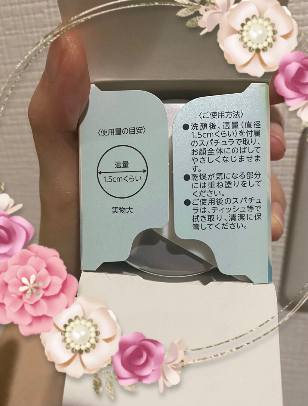 one オールインワンクリーム ST/ユーグレナ/オールインワン化粧品を使ったクチコミ(3枚目)