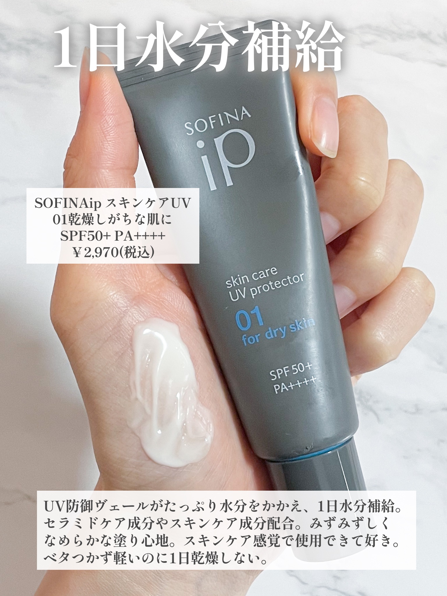 ピルソ グラシアエアフィットトーンアップサンアンプル SPF50 PA+++/feelxo/化粧下地を使ったクチコミ（3枚目）