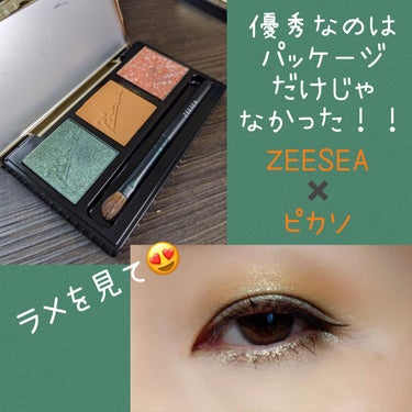 ZEESEA ×PICASSO COLOREYESHADOW/ZEESEA/パウダーアイシャドウを使ったクチコミ（1枚目）