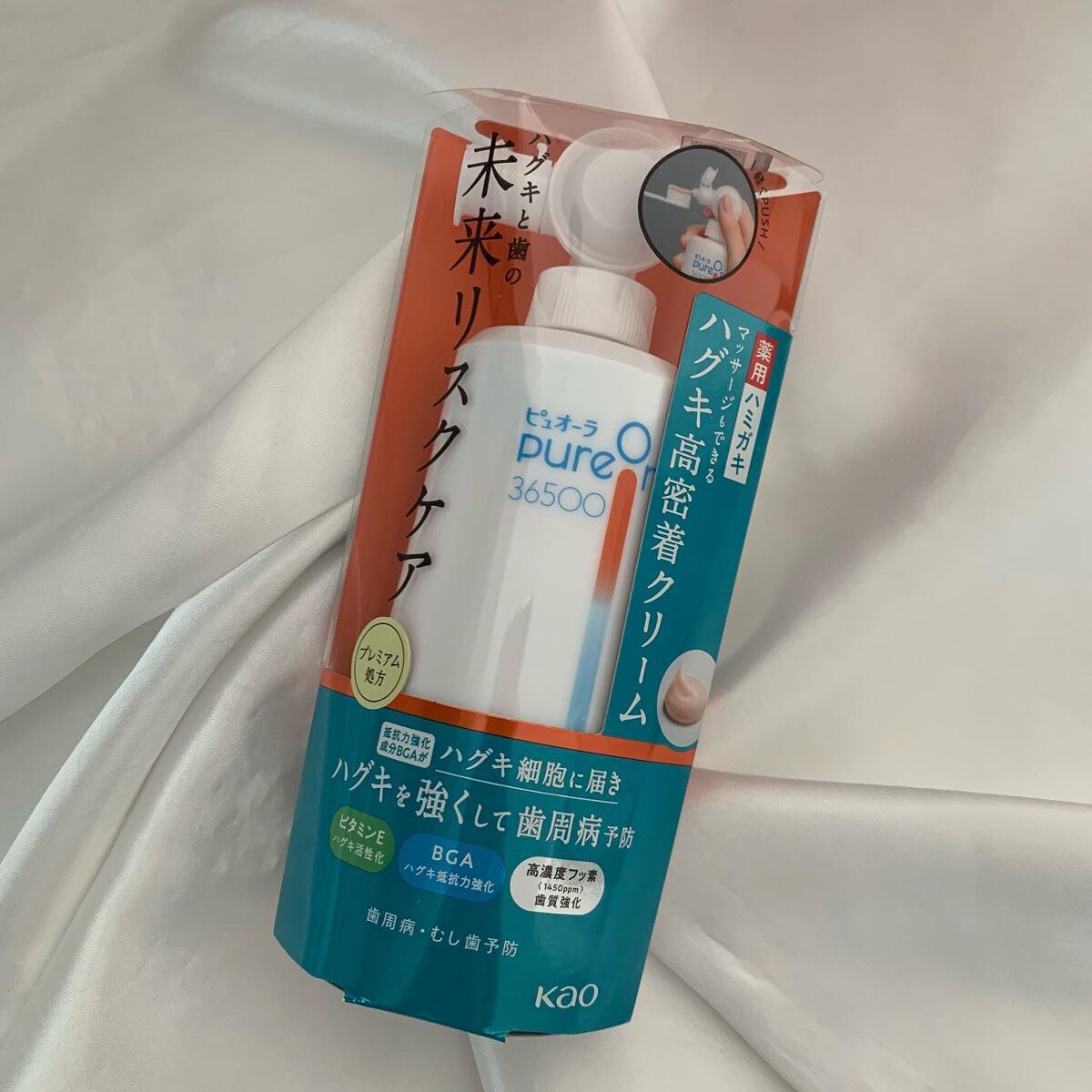 ピュオーラ36500 薬用ハグキ高密着クリームハミガキ/ピュオーラ/歯磨き粉を使ったクチコミ(1枚目)