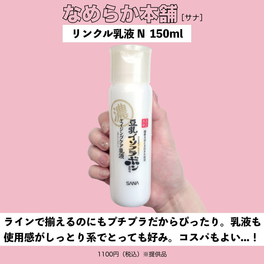 モイスチャライジングセラム/エトヴォス/美容液を使ったクチコミ(6枚目)