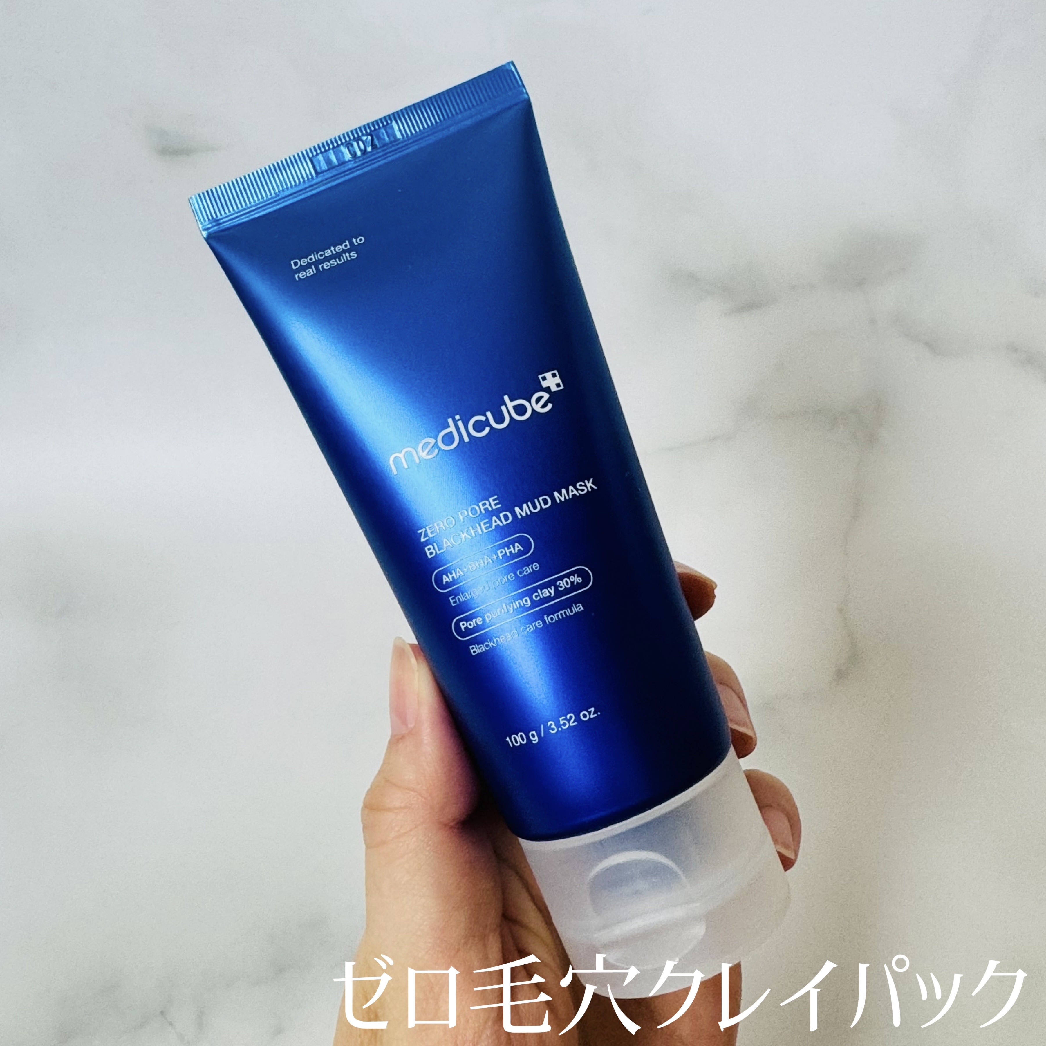 ゼロ毛穴パッド 2.0/MEDICUBE/トナーパッドを使ったクチコミ（2枚目）