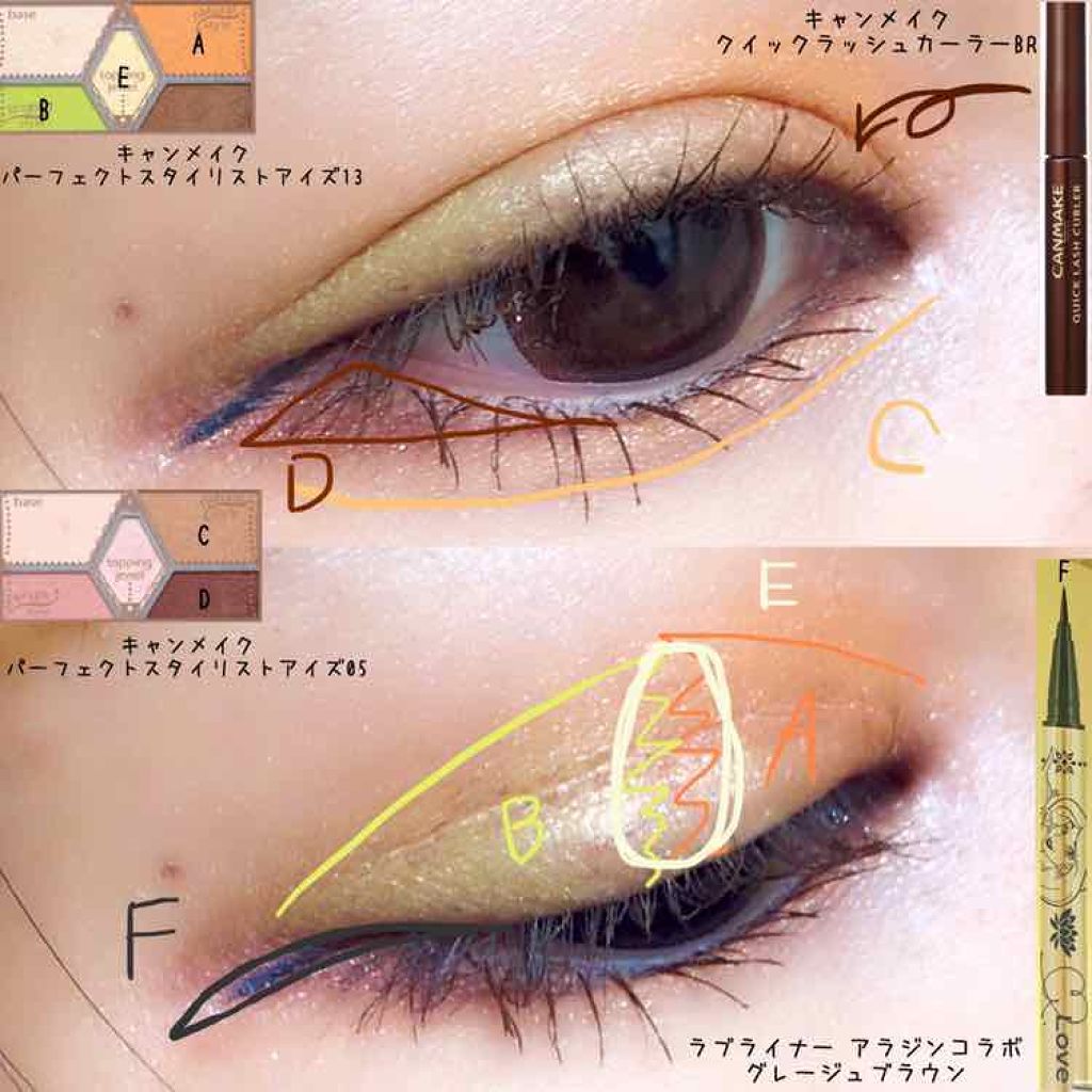 クイックラッシュカーラー/キャンメイク/マスカラ下地を使ったクチコミ(2枚目)