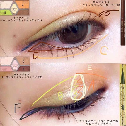 クイックラッシュカーラー/キャンメイク/マスカラ下地を使ったクチコミ(2枚目)