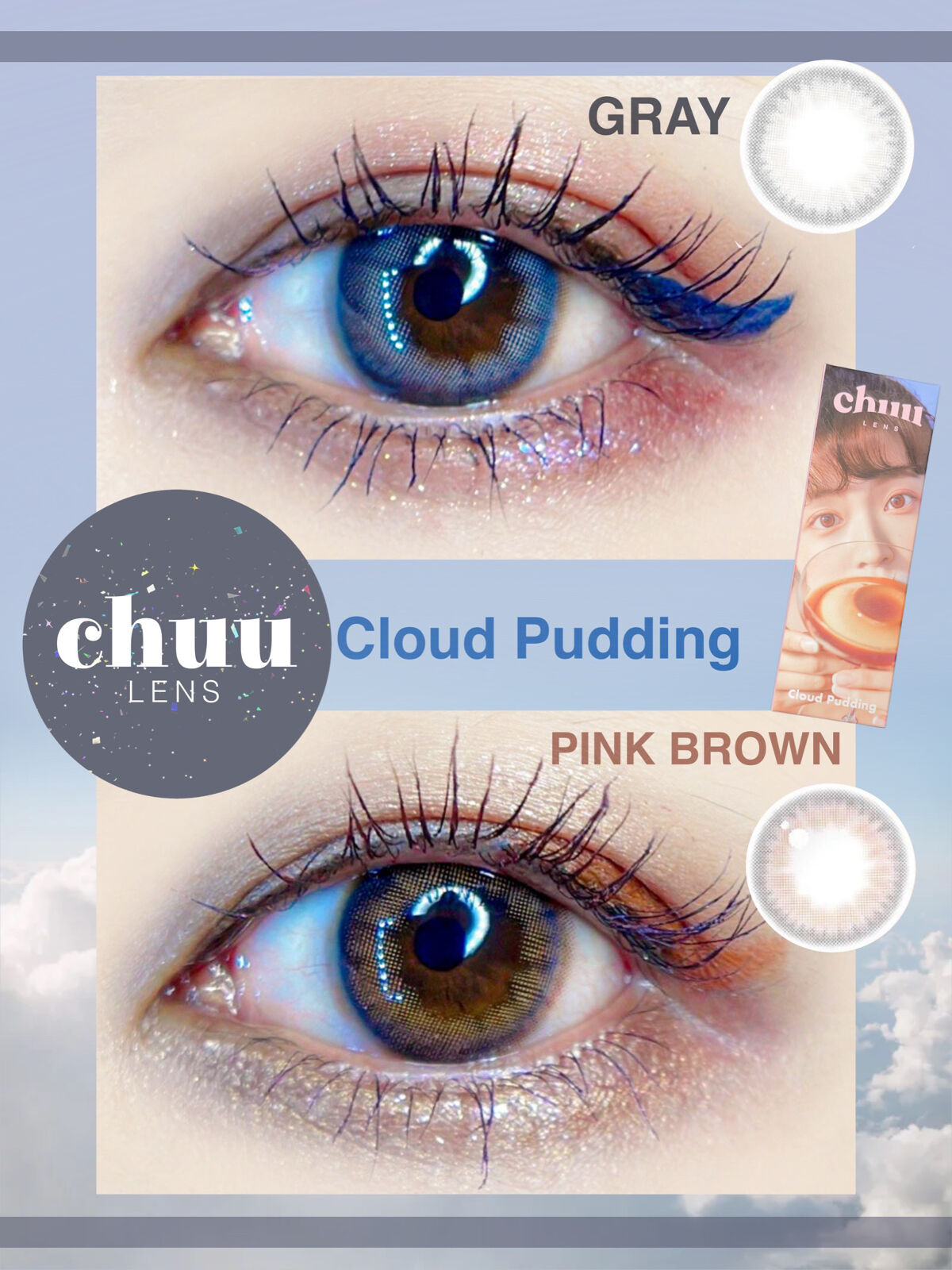 Cloud Pudding /chuu LENS/カラーコンタクトレンズを使ったクチコミ（3枚目）