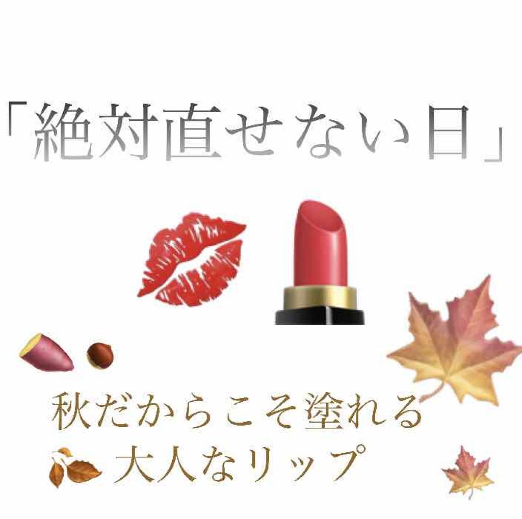 SPステイ マットインク/MAYBELLINE NEW YORK/口紅を使ったクチコミ(1枚目)