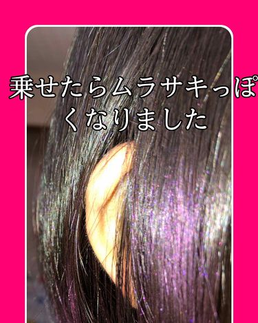 試してみた カラーリスタ ヘアメイクアップスプレー ロレアル パリのリアルな口コミ レビュー Lips