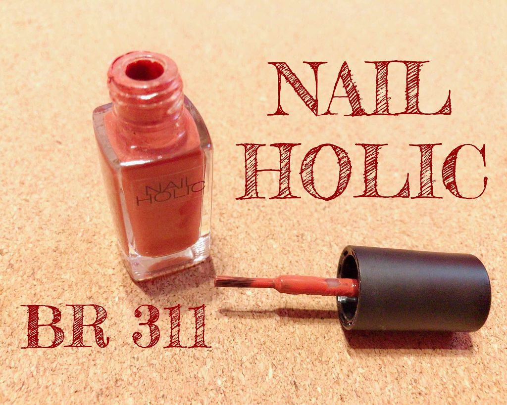ネイルホリック Ethnic color BR311/ネイルホリック/マニキュアを使ったクチコミ（1枚目）