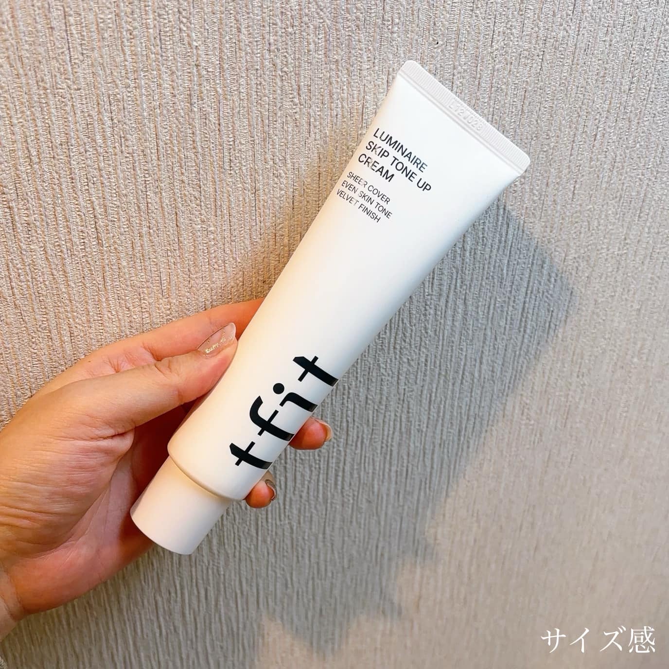 ルミネールスキップトーンアップクリーム/TFIT/化粧下地を使ったクチコミ（2枚目）