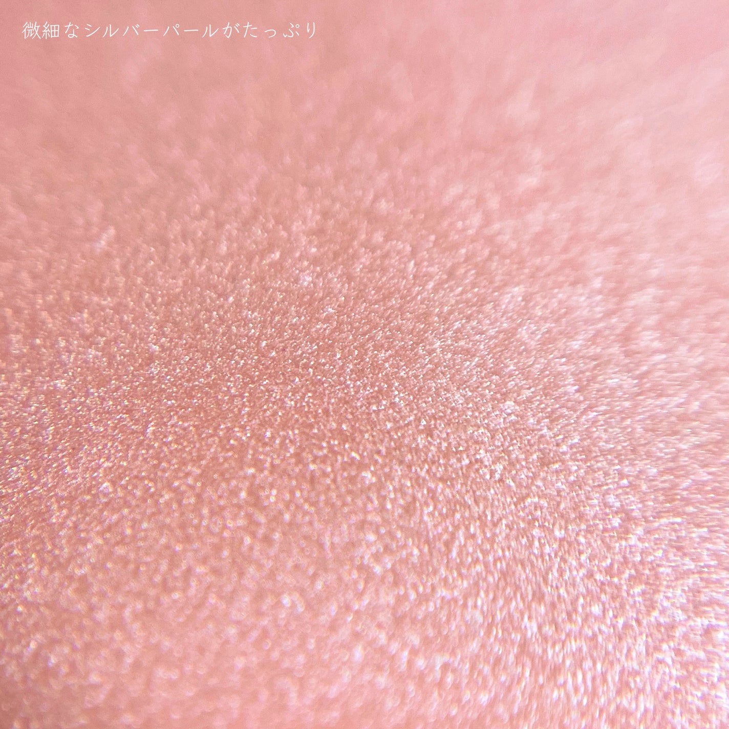 マルチカラーバリエーション シルキー/チャコット・コスメティクス/単色アイシャドウを使ったクチコミ(5枚目)