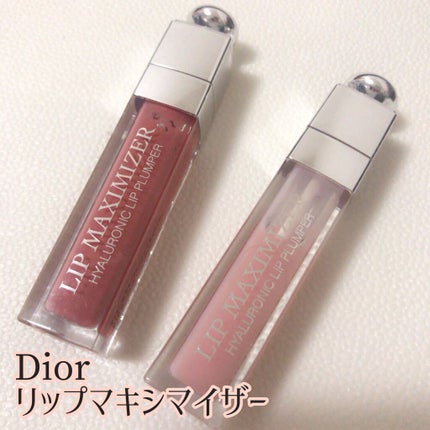 【旧】ディオール アディクト リップ マキシマイザー/Dior/リップグロスを使ったクチコミ(1枚目)