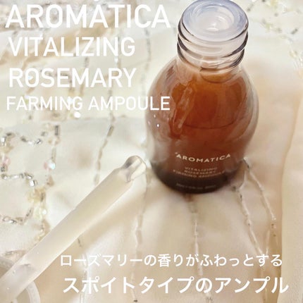 バイタライジング ローズマリー ファーミング アンプル/AROMATICA/美容液を使ったクチコミ(2枚目)