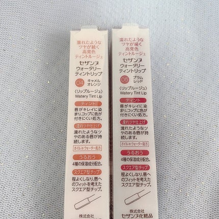 ウォータリーティントリップ/CEZANNE/リップティントを使ったクチコミ(6枚目)