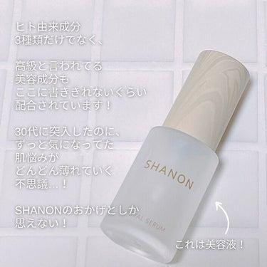 エッセンシャルローション/SHANON（シャノン）/化粧水を使ったクチコミ（3枚目）