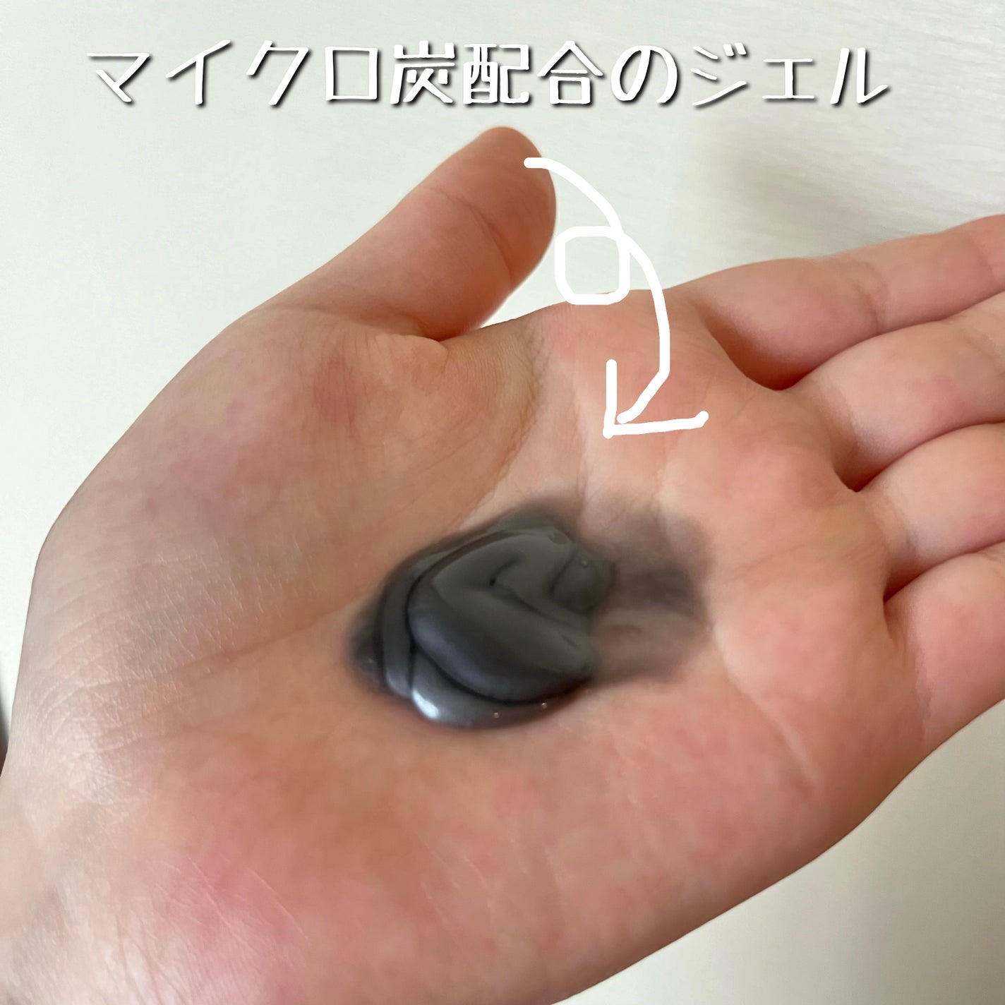 ダヴ 吸着毛穴ケア 洗顔ジェル/ダヴ/その他洗顔料を使ったクチコミ(2枚目)