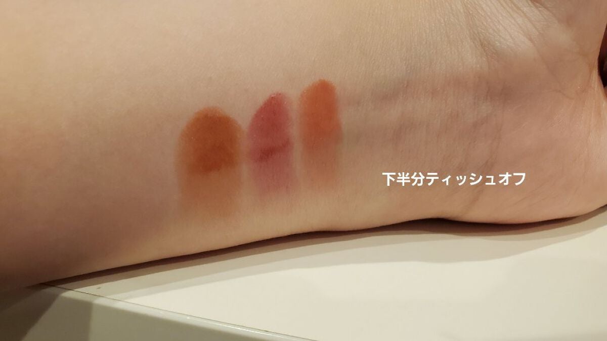 ケイト リップモンスター/KATE/口紅を使ったクチコミ(5枚目)