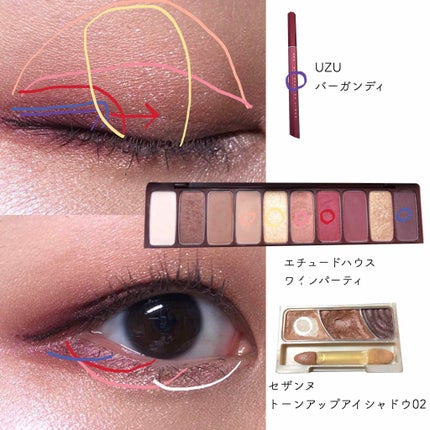 EYE OPENING LINER/UZU BY FLOWFUSHI/リキッドアイライナーを使ったクチコミ(2枚目)