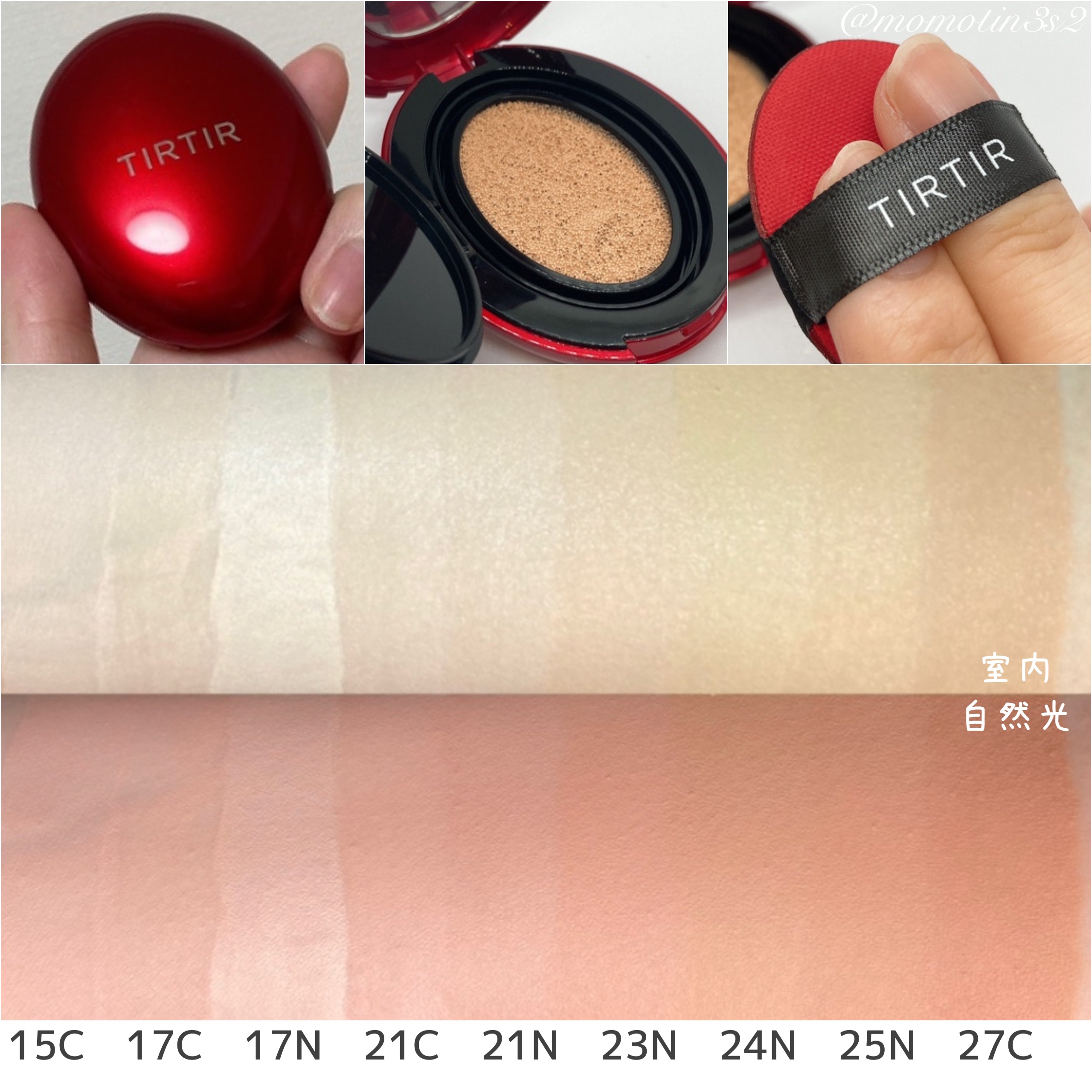 マスク フィット レッド クッション 27C クール ベージュ/TIRTIR(ティルティル)/クッションファンデーションを使ったクチコミ（2枚目）