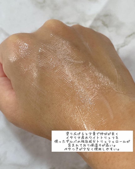 ダルバ ホワイトトリュフファーストスプレーセラム/ダルバ/ミスト状化粧水を使ったクチコミ(7枚目)