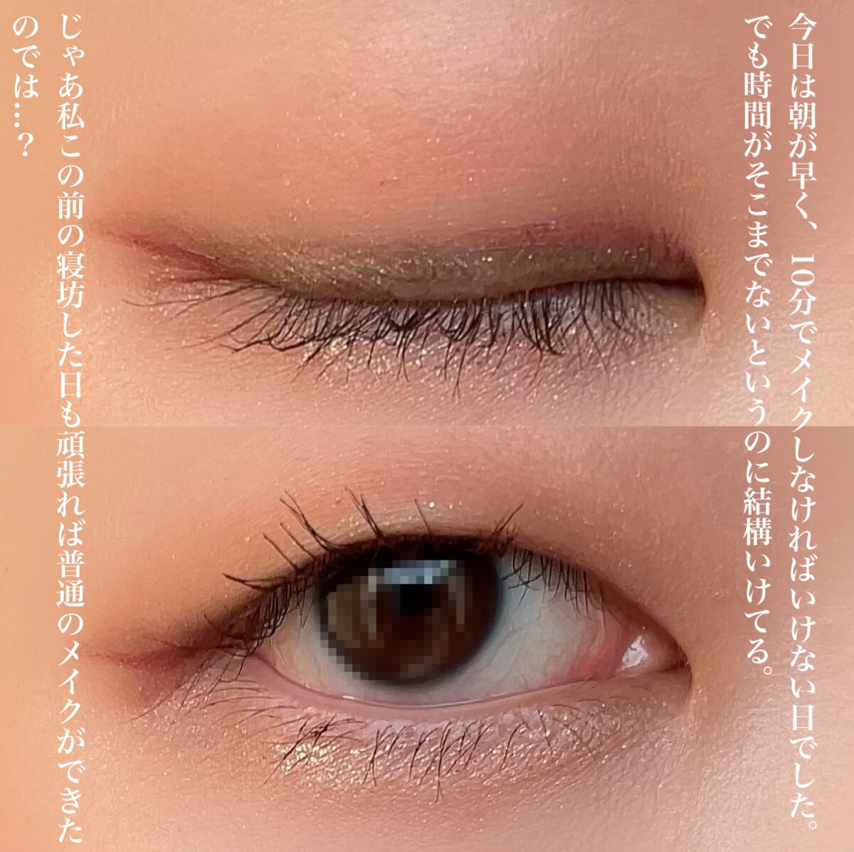 オンブルプードルソロ 201/クレ・ド・ポー ボーテ/単色アイシャドウを使ったクチコミ（3枚目）