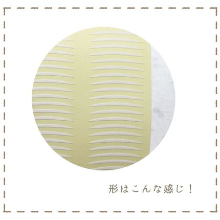 秘かに二重!極細両面二重テープ 日本製/セイワ・プロ/二重まぶた用アイテムを使ったクチコミ(7枚目)