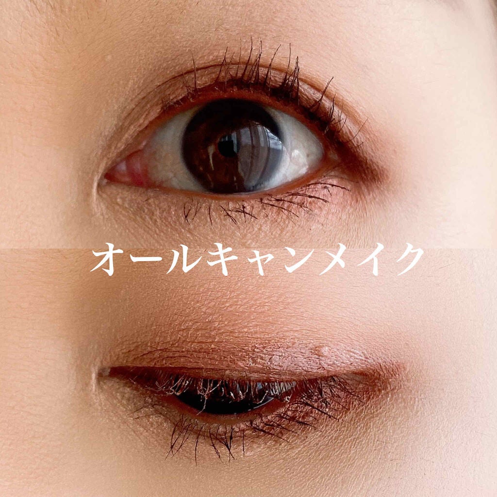 クイックラッシュカーラー/キャンメイク/マスカラ下地を使ったクチコミ(2枚目)