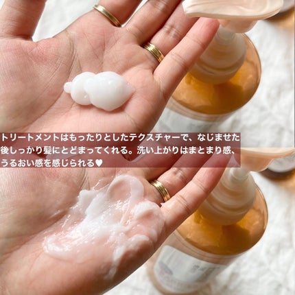 ザビューティ 髪のキメ美容素髪を守る バリアシャンプー/コンディショナー/エッセンシャル/シャンプー・コンディショナーを使ったクチコミ(4枚目)