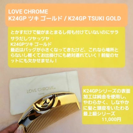 ホワイトリリー ヘアオイル/SHIRO/ヘアオイルを使ったクチコミ(4枚目)