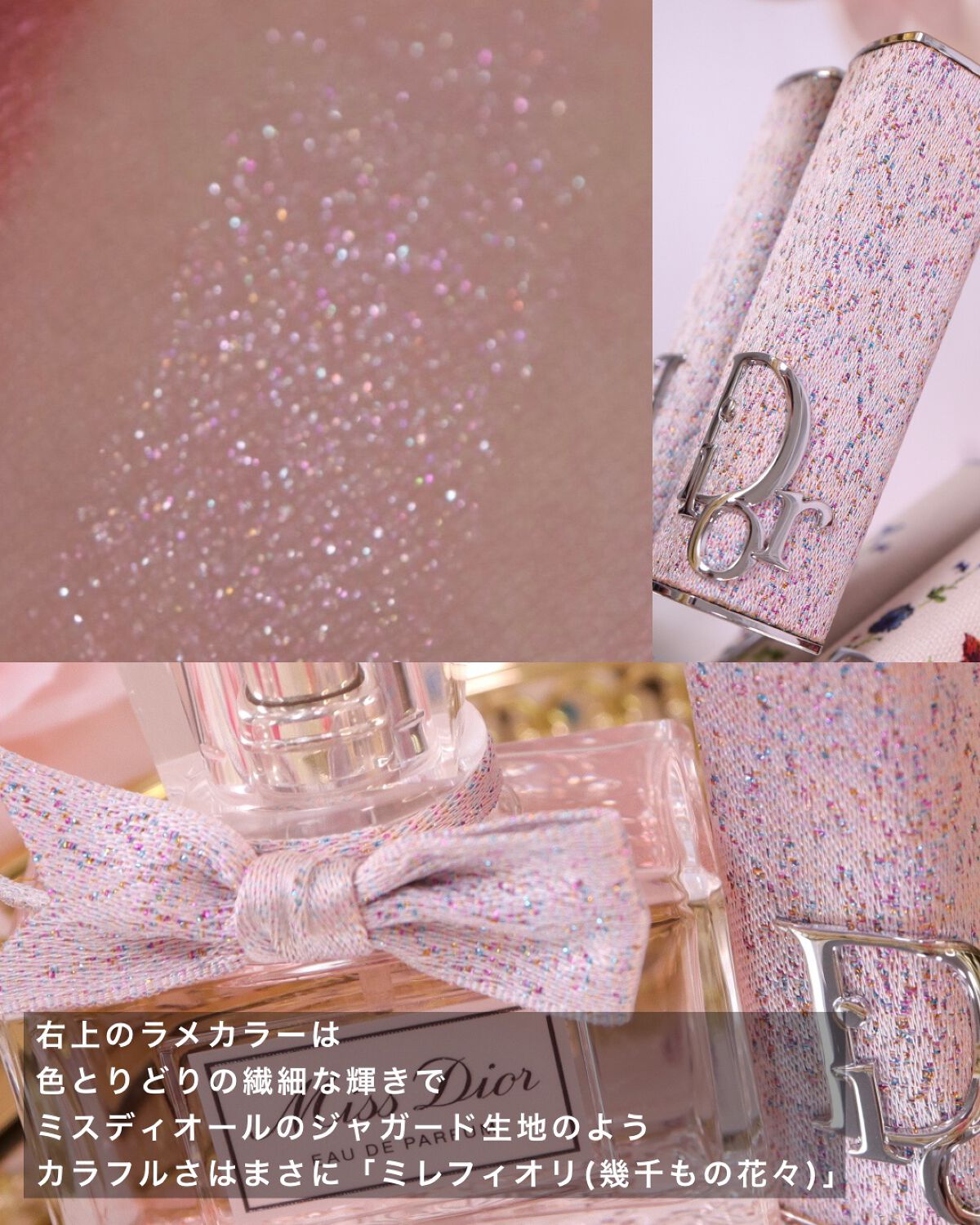 【旧】サンク クルール クチュール/Dior/アイシャドウパレットを使ったクチコミ(8枚目)