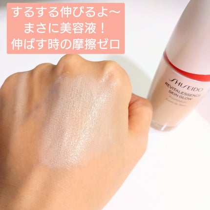 エッセンス スキングロウ ファンデーション/SHISEIDO/リキッドファンデーションを使ったクチコミ(4枚目)