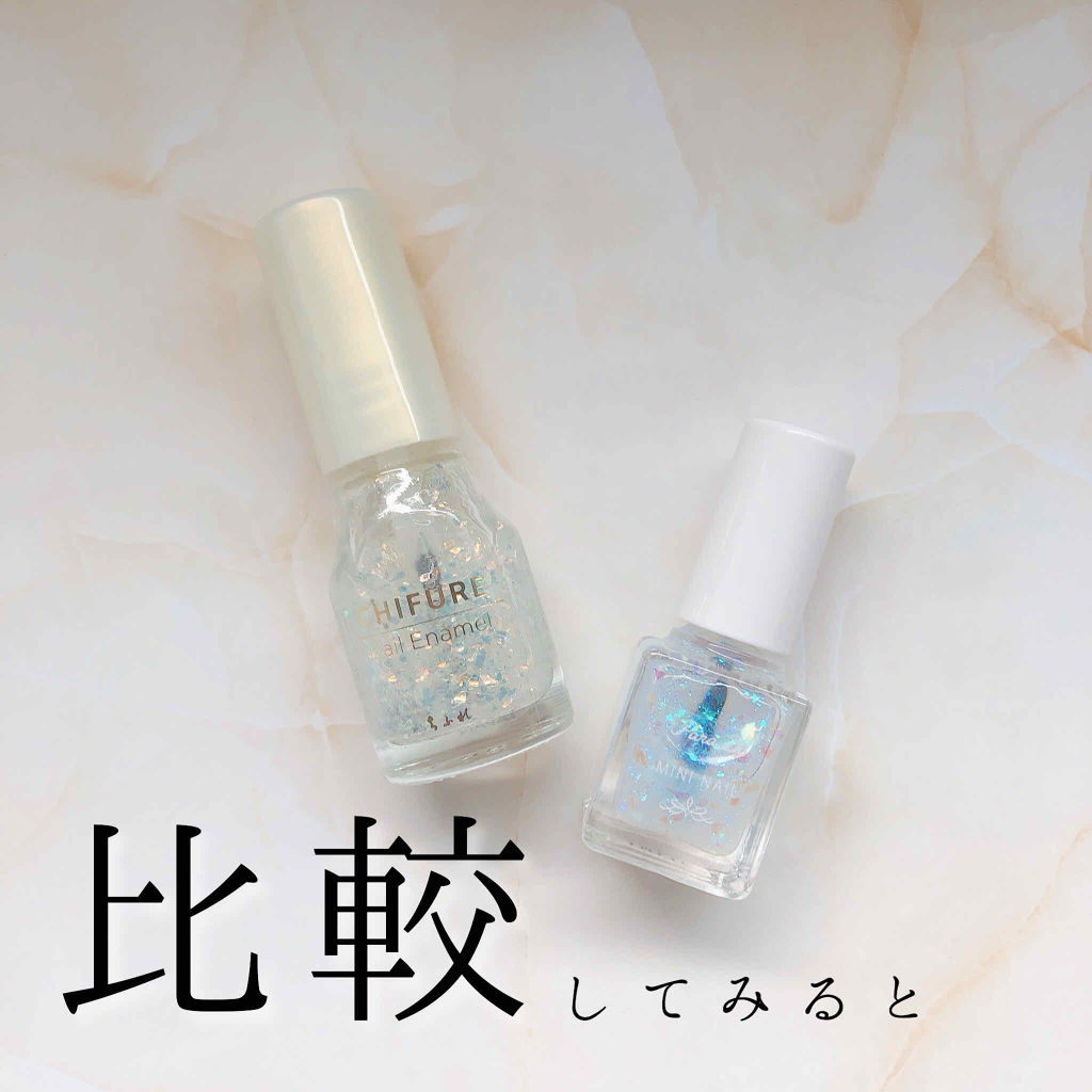 ネイル エナメル/ちふれ/マニキュアを使ったクチコミ（1枚目）