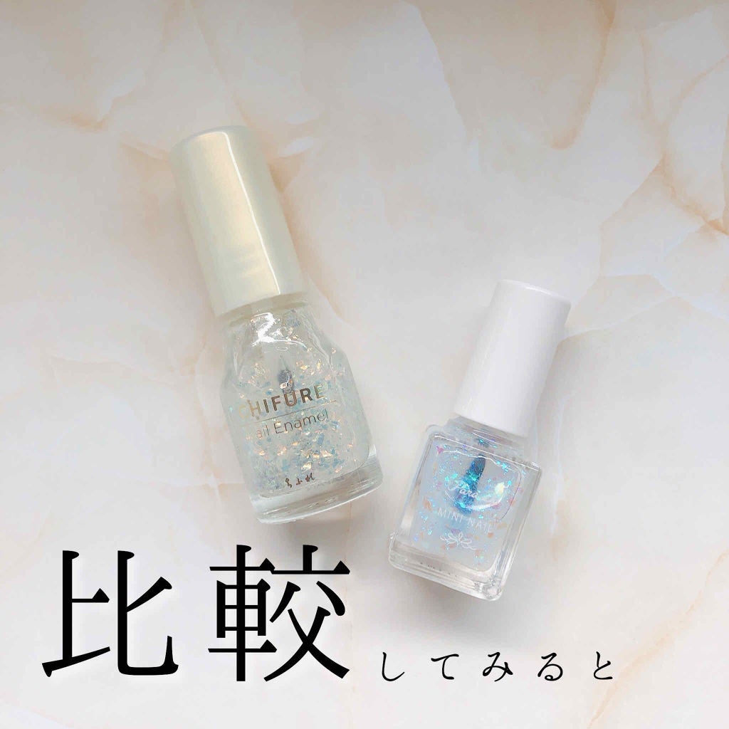 ネイル エナメル/ちふれ/マニキュアを使ったクチコミ(1枚目)