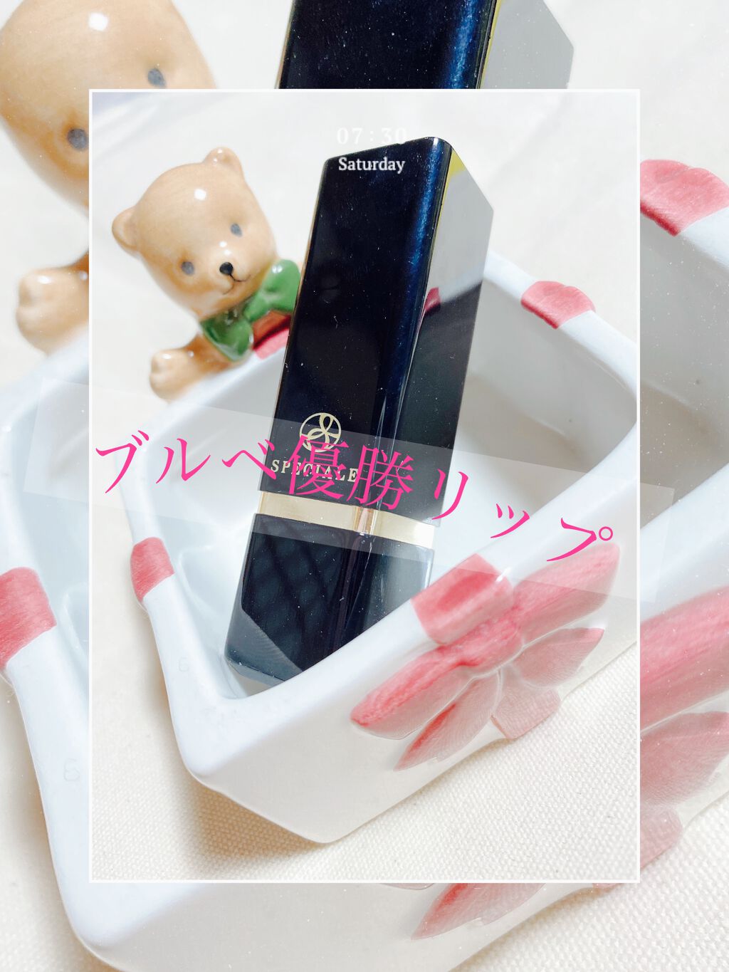 スペチアーレ リップスティック/ノエビア/口紅を使ったクチコミ（1枚目）