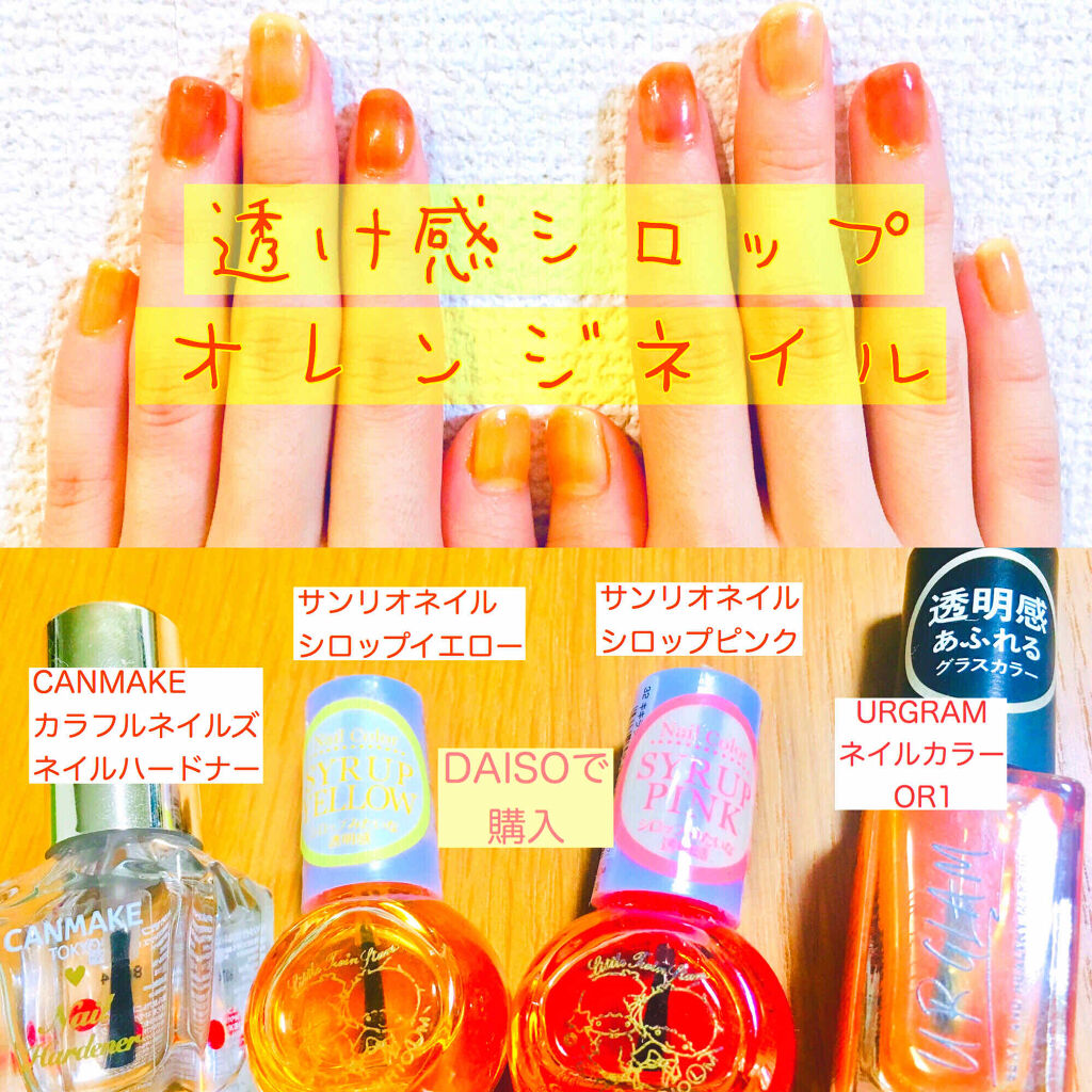 カラフルネイルズ ネイルハードナー/キャンメイク/ネイルトップコートを使ったクチコミ（1枚目）