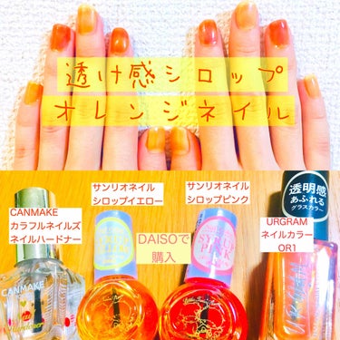 UR GLAM　COLOR NAIL SELECTION/U R GLAM/マニキュアを使ったクチコミ（1枚目）