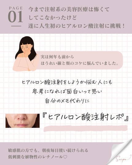 を使ったクチコミ(2枚目)