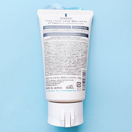 ミネラル 薬用ジェルセラム/TIME SECRET/美容液を使ったクチコミ(7枚目)